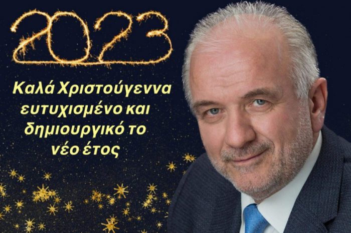 Ευχές και κάλαντα θα δεχτεί ο Δήμαρχος Κώστας Λύρος στη Δημοτική Πινακοθήκη