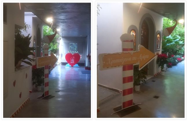 Το παραμύθι της Κδαπούπολης του Δήμου Ξηρομέρου στην Ογκολογική Μονάδα και στον Ξενώνα Ελπίδα