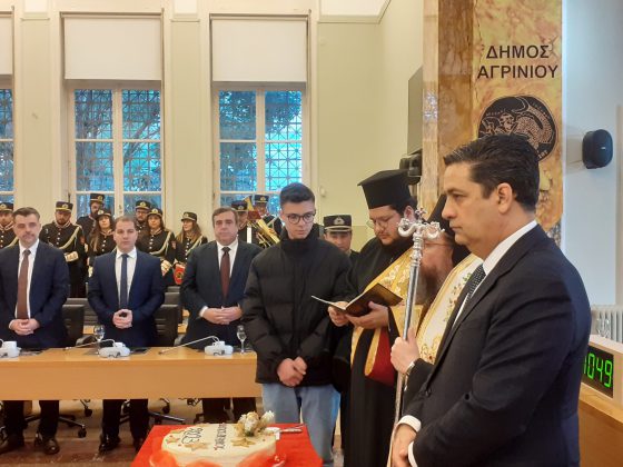 Κοπή βασιλόπιτας στην αίθουσα  συνεδριάσεων του Δημοτικού Συμβουλίου Αγρινίου