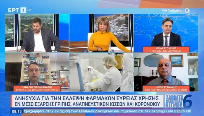 Ο Θανάσης Παπαθανάσης στην ΕΡΤ για τις ελλείψεις των φαρμάκων