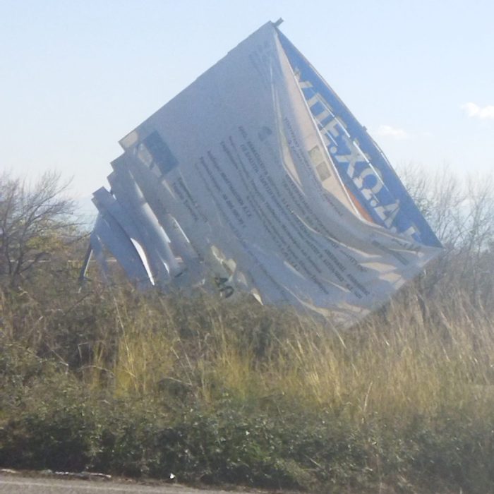 Αγρίνιο: ΙΧ “τούμπαρε” κοντά στη γέφυρα του Αχελώου και προσέκρουσε σε μεγάλη πινακίδα!