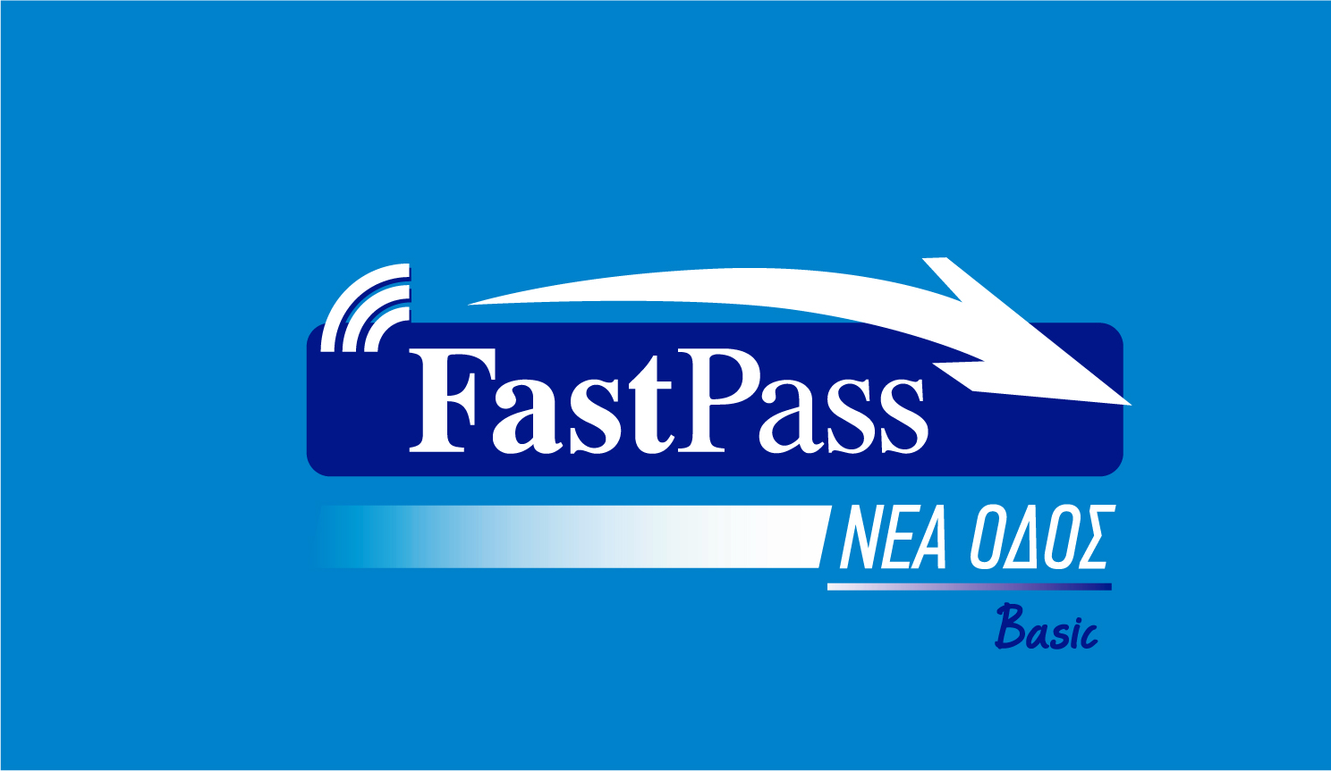 Με το Fast Pass πας παντού, τώρα και με εκπτώσεις έως 50%!