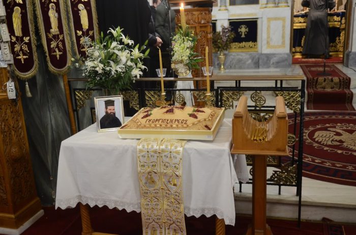 Αγρίνιο:μνημόσυνο του μακαριστού Ιερέως π. Γεωργίου Λαζούρα που έφυγε πρόωρα