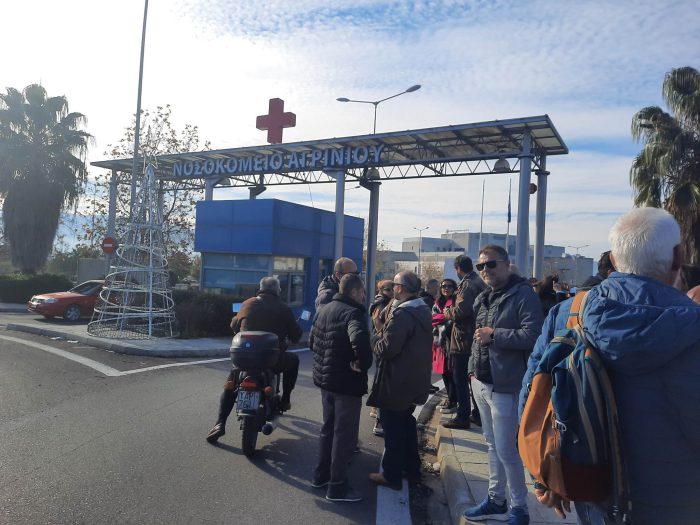 Η Συντονιστική επιτροπή για τη διαμαρτυρία στο Νοσοκομείο Αγρινίου και τις επόμενες δράσεις