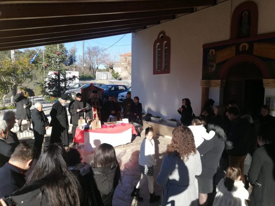 Την πρωτοχρονιάτικη πίτα του έκοψε ο Πολιτιστικός Σύλλογος Σαργιαδας