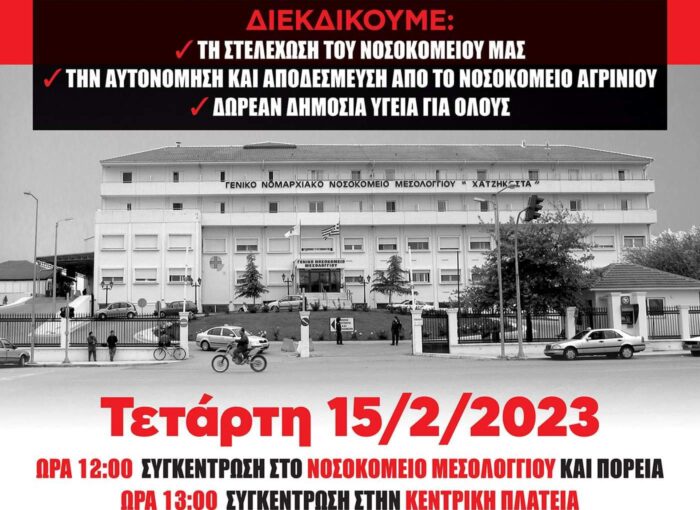 Τι απαντά η ιατροδικαστής Τσιόλα για τους θανάτους των τριών παιδιών στην Πάτρα
