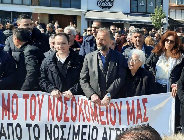 ΣΥΡΙΖΑ: Ήταν μεγαλειώδη η συγκέντρωση για το Νοσοκομείο Μεσολογγίου