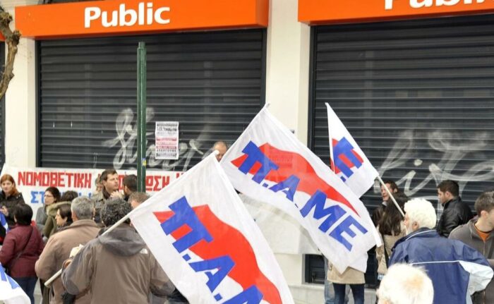 Τυχαίο ή επιλεκτικές αντιδράσεις;