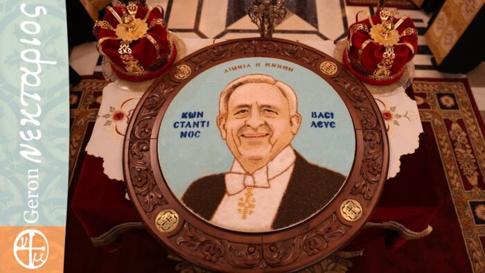 Μνημόσυνο για τον Βασιλέα Κωνσταντίνο στη Μονή Τρικόρφου/Τα κόλλυβα φιλοτεχνήθηκαν από τους πατέρες της Μονής