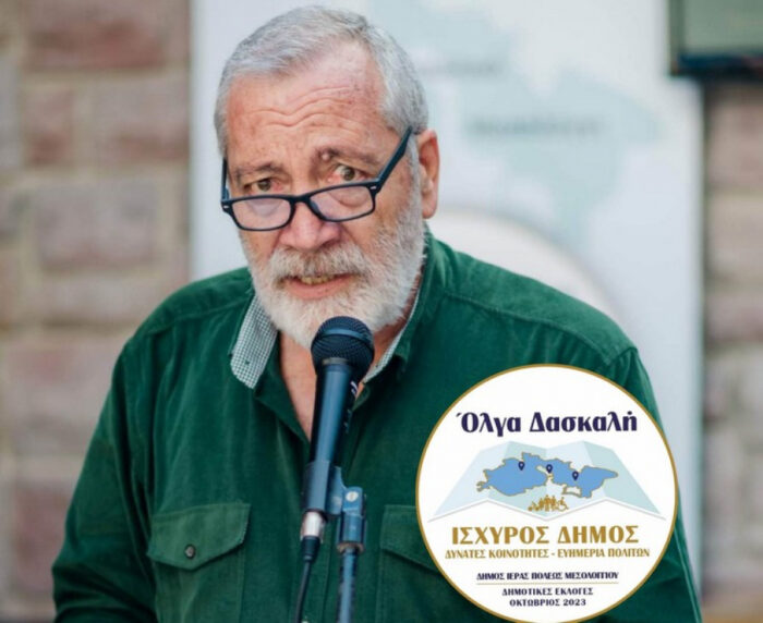 Ι. Παλαιολόγος: Από τις χειρότερες συνεδριάσεις δημοτικού συμβουλίου μέχρι σήμερα