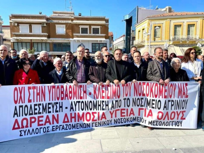 Ο Δ.Κωνσταντόπουλος για τα μεγάλα προβλήματα του Νοσοκομείου Μεσολογγίου