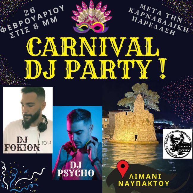 Σε αποκριάτικους ρυθμούς η Ναύπακτος-Το πρόγραμμα