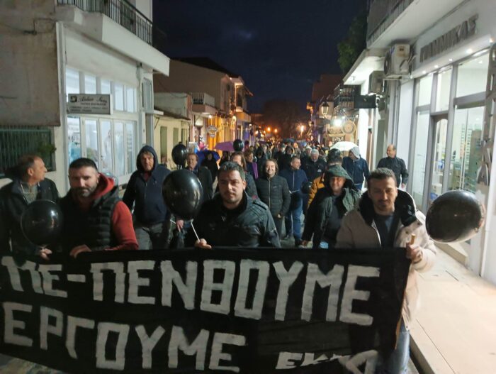 Με μεγάλη συμμετοχή πραγματοποιήθηκε η απεργία – συλλαλητήριο στην Ναύπακτο