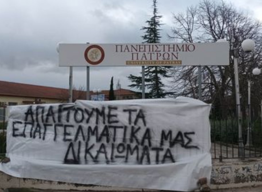 Μεσολόγγι: Κατάληψη της Γεωπονικής σχολής
