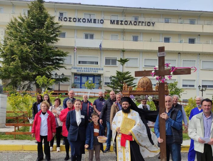 Μετά από πολλά χρόνια περιφορά Επιταφίου στο Νοσοκομείο Mεσολογγίου
