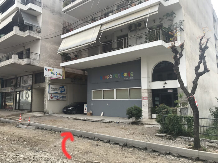 Παραλογισμό σε σημείο του έργου ανάπλασης της Χ.Τρικούπη καταγγέλλουν κάτοικοι-Ο δήμος πρέπει να δώσει μια απάντηση