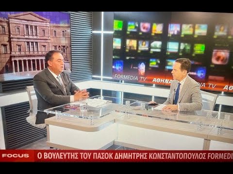 Συνέντευξη Κωνσταντόπουλου αναφορικά με τα θέματα της επικαιρότητας