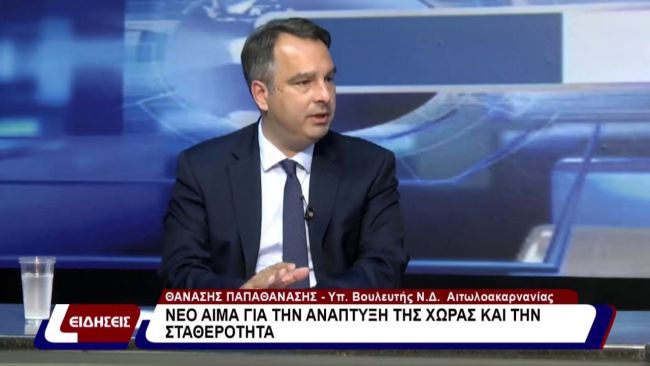 Θανάσης Παπαθανάσης: Οι πολίτες ζητούν από αυτόν που θα τους εκπροσωπήσει να δουν έργα, όχι λόγια