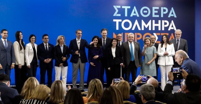 Ο Μητσοτάκης παρουσίασε το ψηφοδέλτιο Επικρατείας της ΝΔ