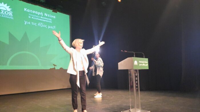 Μεγάλη συγκέντρωση στο Αγρίνιο της Ντίνας Κατσαρή