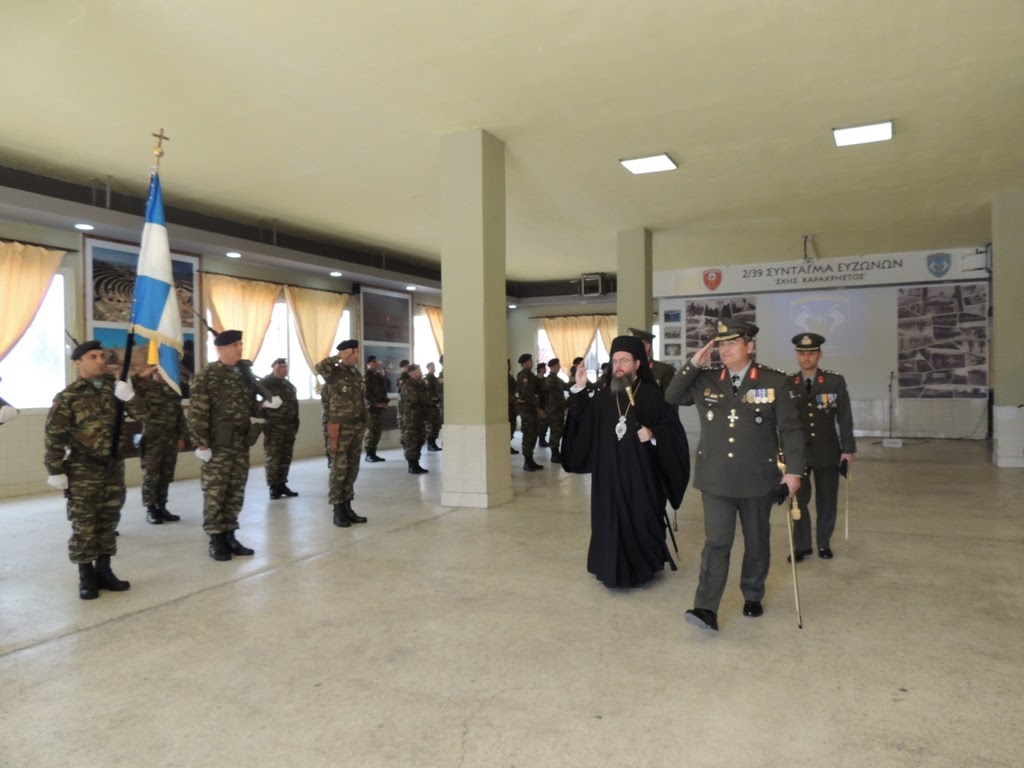 Μεσολόγγι: Αλλαγή Διοικήσεως στο 2/39 Σύνταγμα Ευζώνων