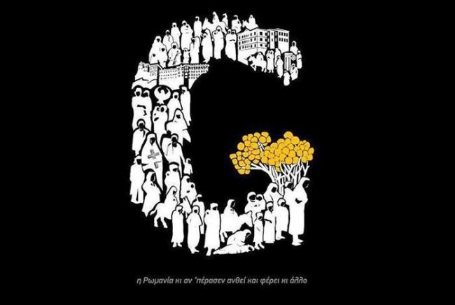 Αγώνας Δρόμου 5km αφιερωμένος στην Γενοκτονία των Ποντίων