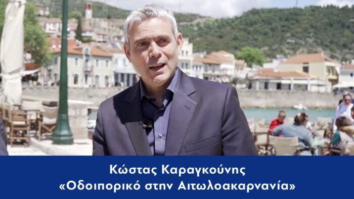 Ο Μίλτος Ζαμπάρας στα εγκαίνια του Εκλογικού Κέντρου Αστακού του ΣΥΡΙΖΑ – ΠΣ