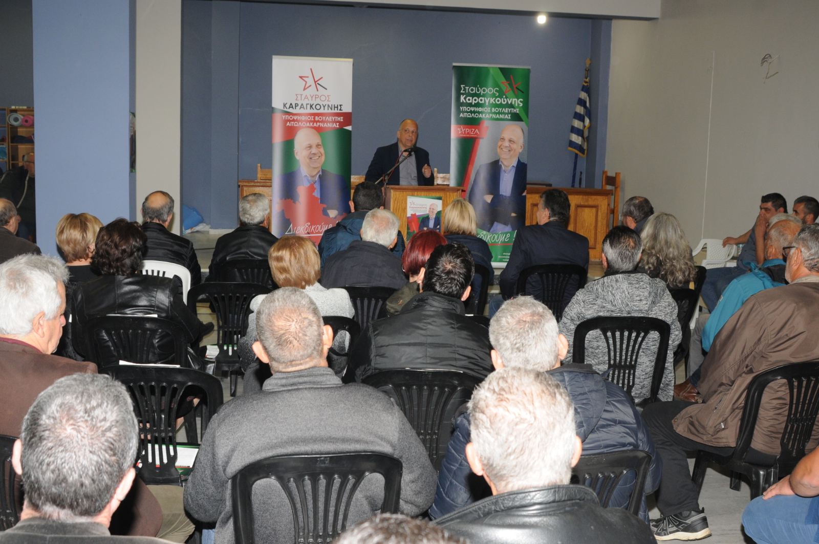 Σήμερα η ομιλία Σταύρου Καραγκούνη στο Θέρμο