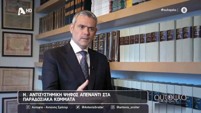 Καραγκούνης: Να μείνουμε στα πραγματικά προβλήματα,  εκεί θα φανεί η διαφορά των κομμάτων ώστε να επιλέξουν οι πολίτες για το μέλλον της χώρας