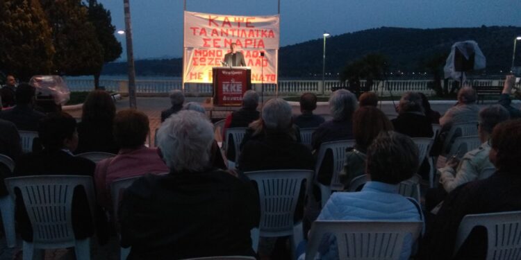 Αμφιλοχία: Ν. Παπαναστάσης «Με το ΚΚΕ για να δυναμώσει το “μπόι” του λαού»