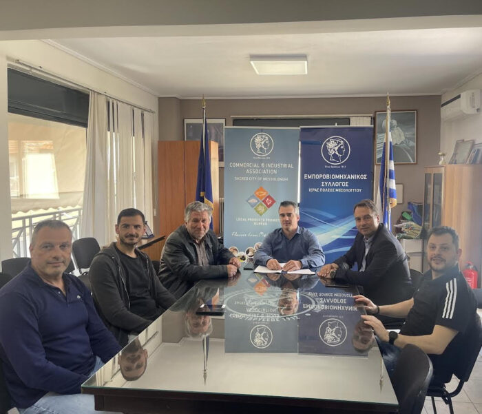 Eπίσκεψη του Θανάση Παπαθανάση στον Εμποροβιομηχανικό Σύλλογο Μεσολογγίου