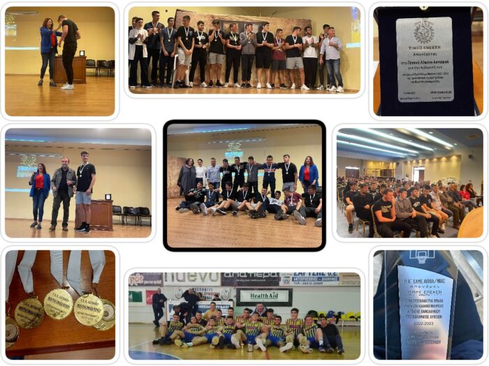 Βράβευση της ομάδας καλαθόσφαιρας του Λυκείου Αστακού, από τον Δήμο Ξηρομέρου, για τις αθλητικές διακρίσεις της