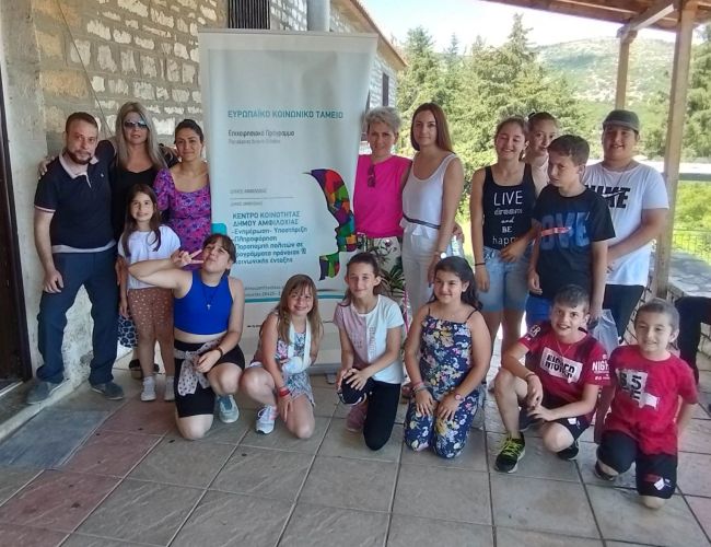 Ολοκληρώθηκαν οι ψυχοεκπαιδευτικές-βιωματικές δράσεις στην Κεχρινιά Αμφιλοχίας