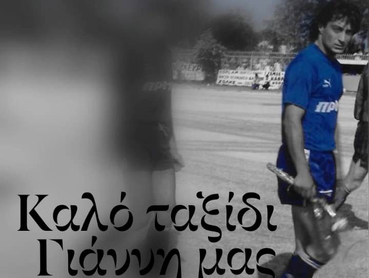 ΑΕ Μεσολογγίου: Μεγάλη η απώλεια του Γιάννη Δοντά