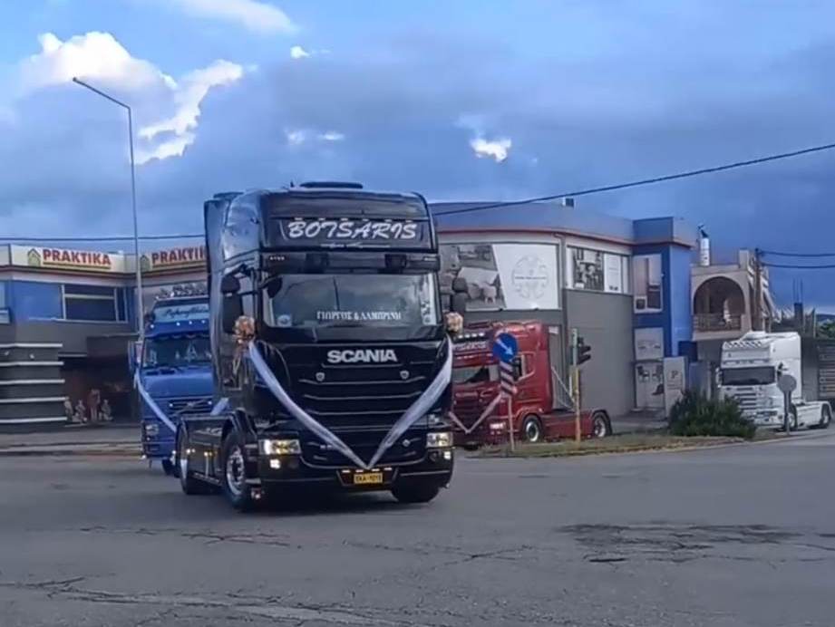 Αγρίνιο: Με πομπή από νταλίκες έκαναν το γάμο τους (ΒΙΝΤΕΟ)