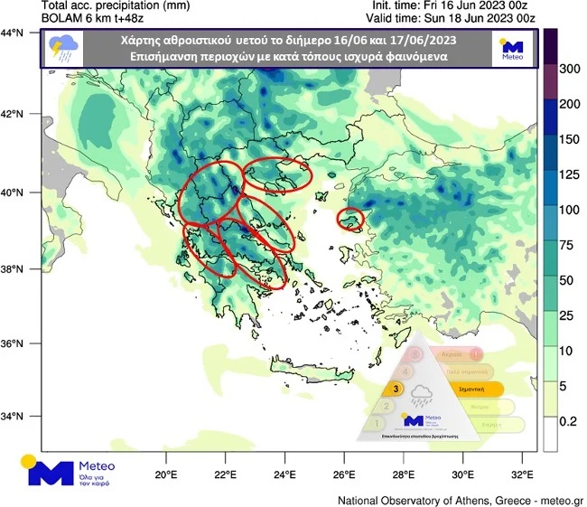 Νέο έκτακτο δελτίο από την ΕΜΥ: Χαλάζι, κεραυνοί και καταιγίδες, οι περιοχές στο «κόκκινο»