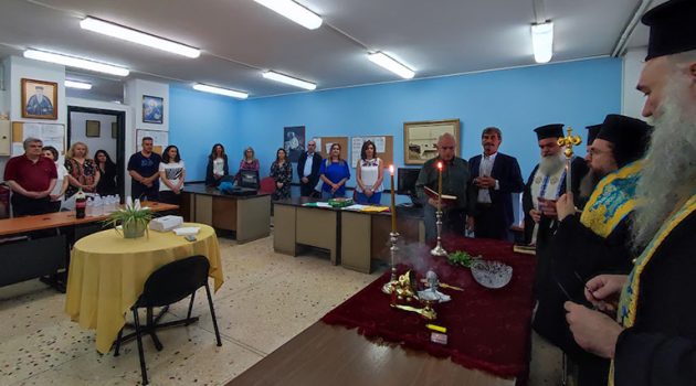 Αγρίνιο: Αγιασμός στο 43ο Βαθμολογικό Κέντρο των Πανελλαδικών Εξετάσεων