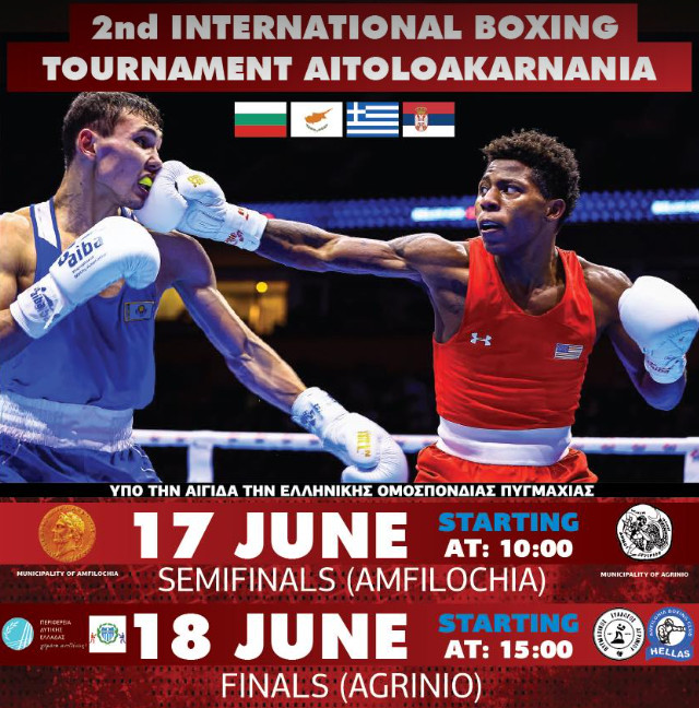 Σε Αγρίνιο και Αμφιλοχία το 2ο Διεθνές Τουρνουά Πυγμαχίας