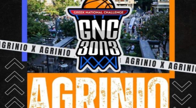 Λόγω των καιρικών φαινομένων το Μπάσκετ «3X3» θα διεξαχθεί στο ΔΑΚ Αγρινίου