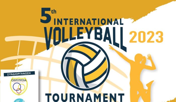 5o Διεθνές Τουρνουά Βόλεϊ Κορασίδων στη Ναύπακτο