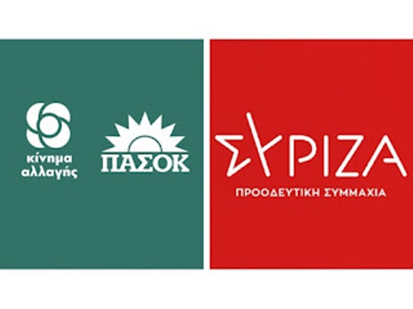 Βολές ΣΥΡΙΖΑ – ΠΑΣΟΚ για νέα κυβέρνηση: Ανακύκλωση προσώπων με προσθήκες κολλητών και φίλων
