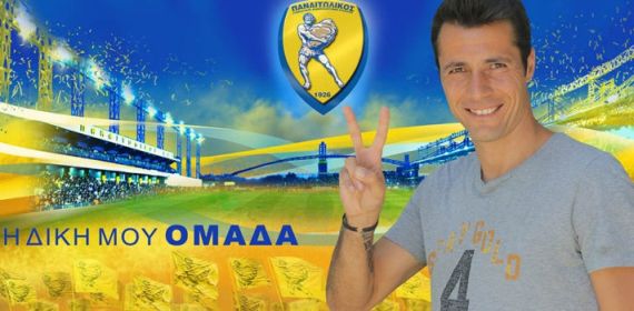 Επιστροφή Τσέναμο στον Παναιτωλικό