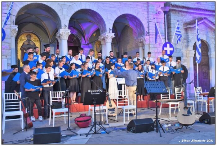 Εορταστική Εκδήλωση της Σχολής Βυζαντινής Μουσικής  «Άγιος Ιωάννης ο Κουκουζέλης»  της Μητροπολης Αιτωλίας και Ακαρνανίας