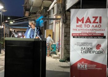 ΚΚΕ_Εκδήλωση παρουσίασης ψηφοδελτίου Δήμου Αμφιλοχίας