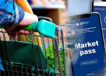 Market Pass: Τον Σεπτέμβρη καταβάλλεται εις διπλούν – Πως θα πληρωθεί το Youth Pass