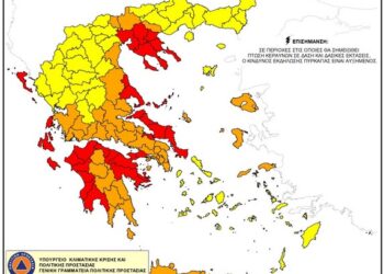 Πολύ υψηλός κίνδυνος πυρκαγιάς στην Αιτωλ/νία την Πέμπτη