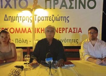 Η παρουσίαση των 50 πρώτων υποψηφίων με το συνδυασμό του Δημήτρη Τραπεζιώτη