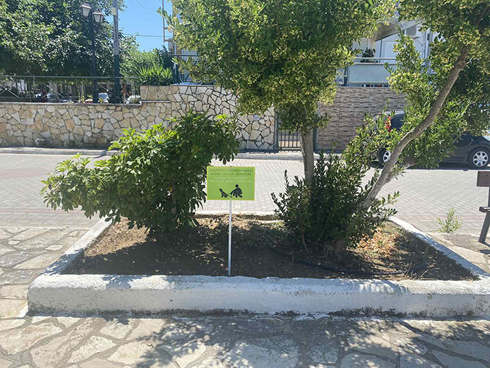 Δήμος Ακτίου Βόνιτσας: Πινακίδες για τις υποχρεώσεις των συνοδών σκύλων!