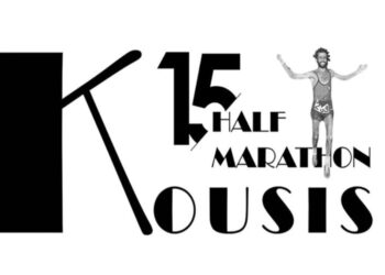15ος Ημιμαραθώνιος «Μιχάλης Κούσης»: Ξεκίνησαν οι εγγραφές