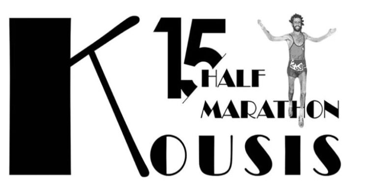 15ος Ημιμαραθώνιος «Μιχάλης Κούσης»: Ξεκίνησαν οι εγγραφές